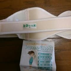 トコちゃんベルト  Ⅱ Sサイズのサムネイル