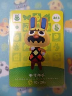 あつ森 amiiboカード モサキチ 兎/うさぎのサムネイル