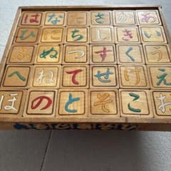 木製ひらがなブロックセット昭和レトロのサムネイル