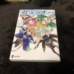 ソードアート・オンライン ガールズ・オプス 4のサムネイル