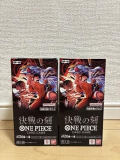 ワンピースカード box 決戦の刻 2BOX テープ付き 未開封 - メルカリ