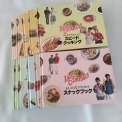 PAUL and PAULA LIGHT COOKING 10 冊セット 千趣会のサムネイル