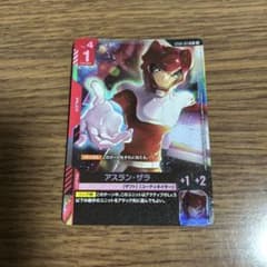 아스란 자라 ST04-011 병렬