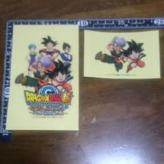 ドラゴンボールシール大６枚、小10枚のサムネイル