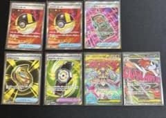ポケモンカード まとめ売り sr53枚 ma2枚 ポケモンカード SR5枚 MA2枚 - メルカリ