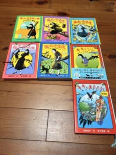 魔女の宅急便 7冊セット 角野栄子のサムネイル