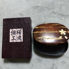 桜皮細工　小判楊枝入れ　専用箱付きのサムネイル
