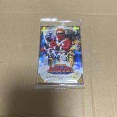 イタジャガ　スーパー戦隊シリーズのサムネイル