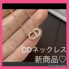 レディースネックレス イニシャル ラインストーンのサムネイル