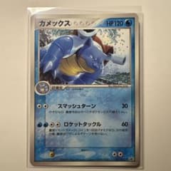 ポケモンカード カメックス 001/PCG-Pのサムネイル