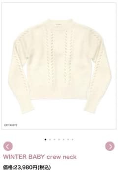 katie☆WINTER BABY crew neck 新品のサムネイル