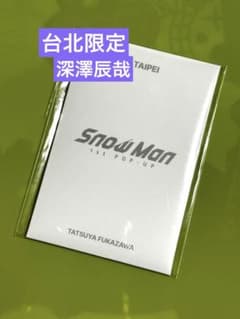 Snow Man 1st POP UP TAIPEIのサムネイル