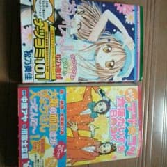 漫画のサムネイル