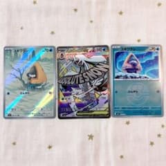 ポケカ MAメガユキメノコex,ARユキワラシ,ラブラブボール