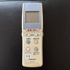 National エアコン用リモコンのサムネイル