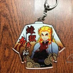 鬼滅の刃 アクリルキーホルダー 煉獄杏寿郎のサムネイル