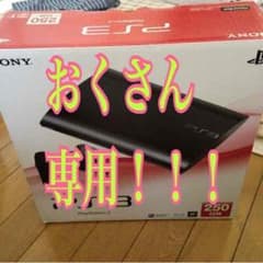 【おくさん 専用】のサムネイル