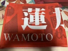 値下げしました！　岩本蓮加　5thバスラ　マフラータオルのサムネイル