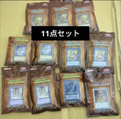 遊戯王 アクリルブロック 11点セット - メルカリ