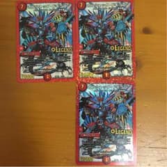 ボルドギ3 ドキンダム1のサムネイル