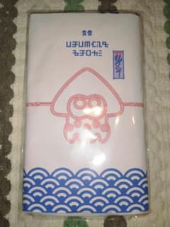 ☆ 스프라 백 타월 ☆
플래티넘 포인트 교환 상품