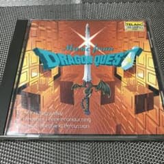 ブラス組曲「ドラゴンクエスト」/シンシナティ・ブラス・アンド・パーカッションのサムネイル