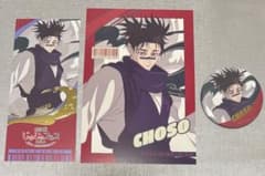 Jujutsu Kaisen Jujutsu Festival Choso Postcard Can Badge Card