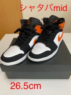 ナイキ エアジョーダン1 mid シャッタードバックボードのサムネイル