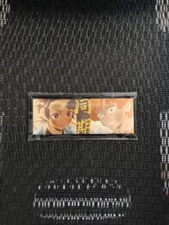 귀멸의 칼날 탄지로 선일 입지편 랜덤 롱캔 배지 ufotable 카페