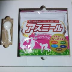 アスミール イチゴ味のサムネイル