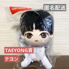 태연 봉제인형 이치반쿠지 NCT127 NEO CITY
