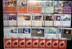 ポケカ ダンデリザードン デッキのサムネイル