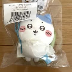 ちいかわ ハチワレだらけくじ D賞 マスコット ピーマンの肉詰めのサムネイル