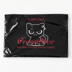 八木勇征YUSEI YAGI CrossO'ver トートバッグ - メルカリ