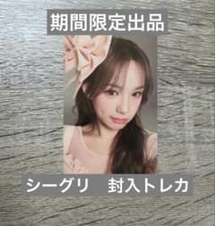 izna イズナ シーグリ2026 封入トレカ サラン - メルカリ