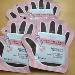 MJCARE プレミアム ハンドケアパック 4枚セットのサムネイル