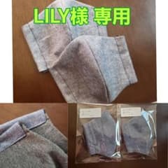 【オーダー品】立体インナーマスクのサムネイル