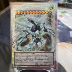遊戯王 シューティングクェーサードラゴン オーバーフレーム プリズマ