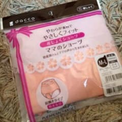 新品未開封！産褥ショーツ値下げ！のサムネイル
