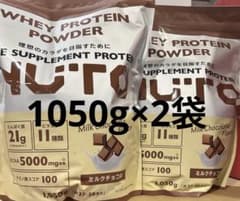 2袋セット！nuto プロテイン　ミルクチョコ味のサムネイル