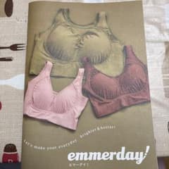 emmerday シルエットノンワイヤー 4Lピンク5Lブラック2枚セット