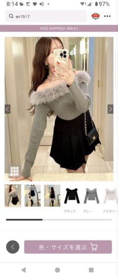 2wayファーオフショルダーリブニットトップス an1517のサムネイル