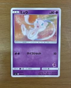 ミュウ SML サン＆ムーン ファミリーポケモンカードゲーム 026/051