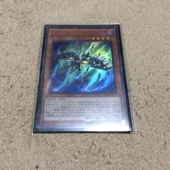 遊戯王 RR－トリビュート・レイニアスのサムネイル