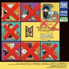 피타! Defome TinyTan Butter 아크릴 스탠드