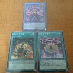 遊戯王聖占術姫タロットレイのサムネイル