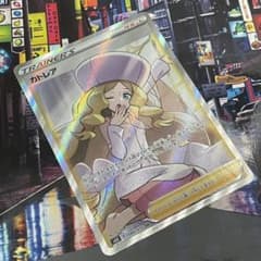 ポケモンカード カトレア SR 漆黒のガイストのサムネイル