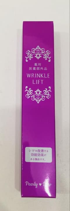 新品 パーリーデュー薬用リンクルリフトモイスチャーセラムD 30g