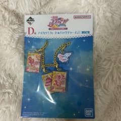アイカツ！ 一番くじ D賞 カード☆バッグチャーム 星宮いちご - メルカリ