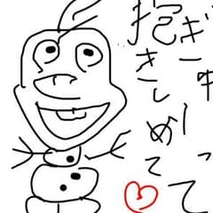 たのうえさませんようのサムネイル